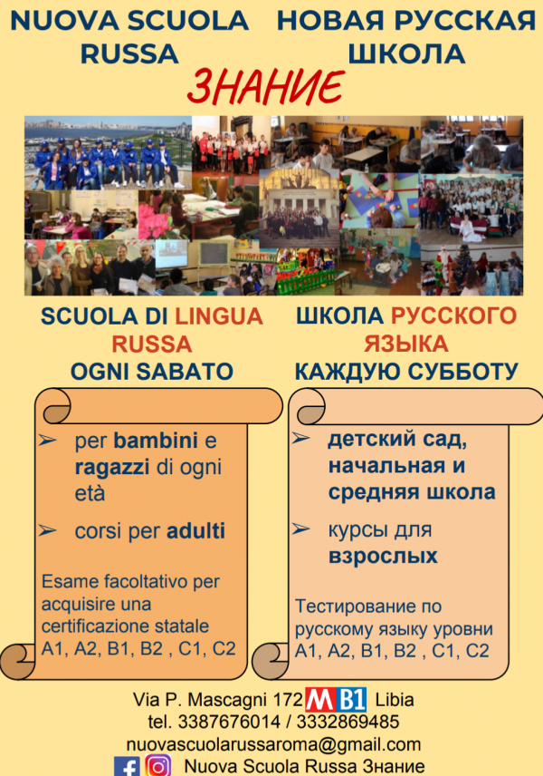 Corsi di Lingua Russa